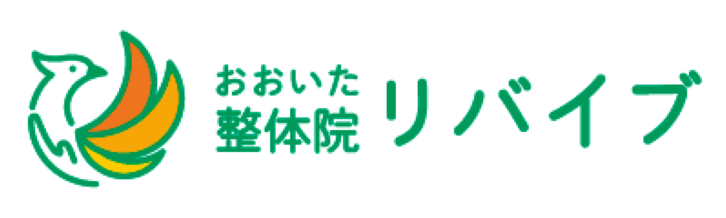 おおいた整骨院リバイブ
